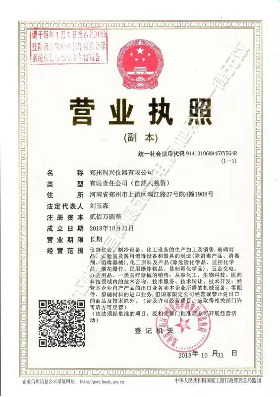 微信圖片_20181110101924.jpg