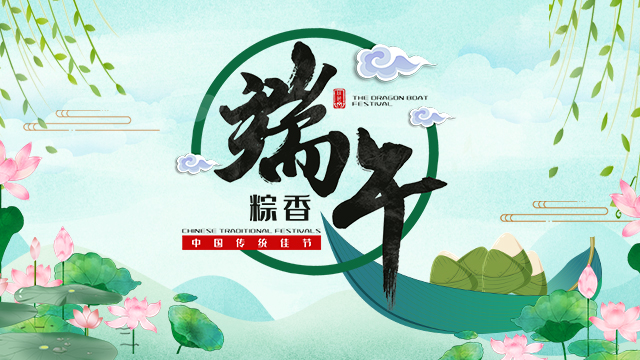 端午節.jpg