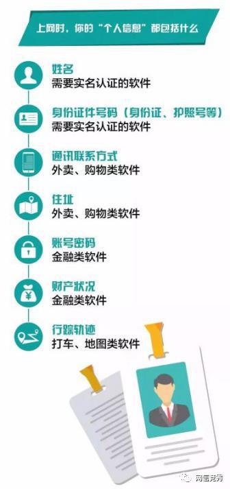 網絡安全宣傳周.jpg