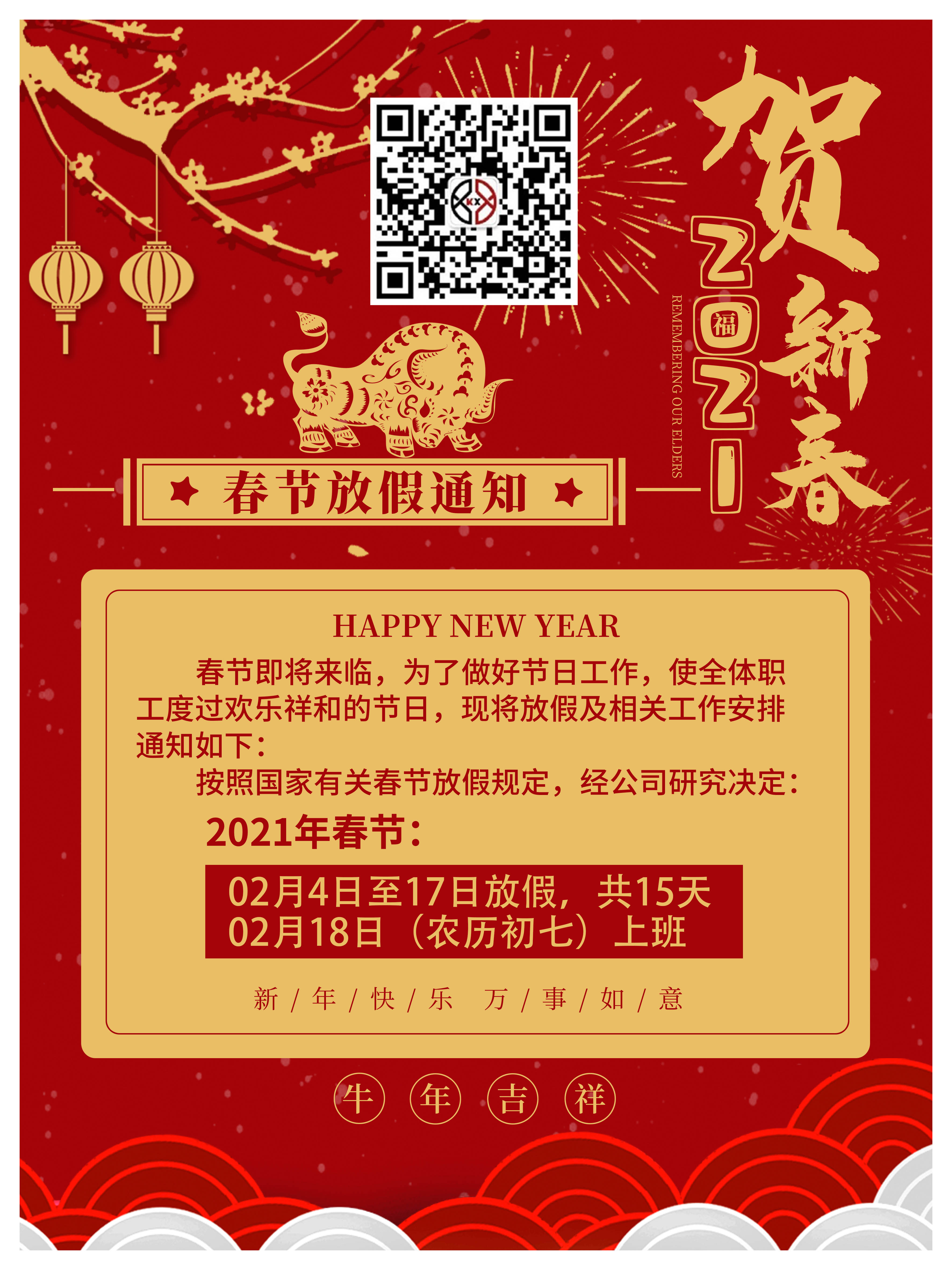 1612232102614589.jpg
