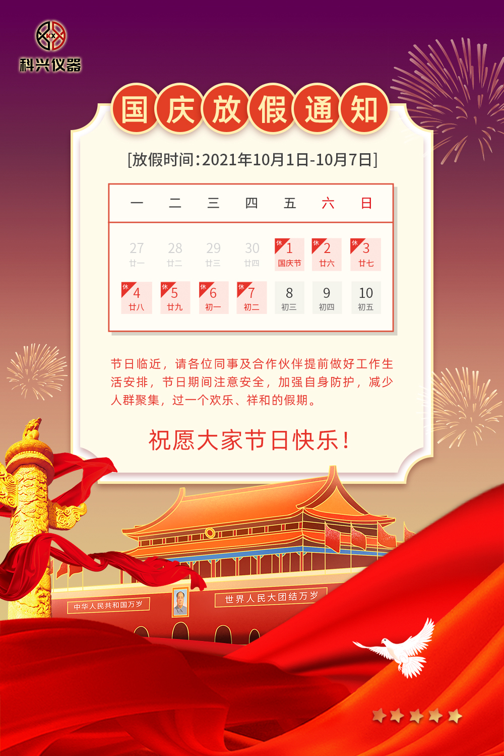 放假(1).jpg